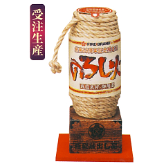 花火: のろし火