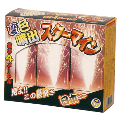 花火: 変色噴出スターマイン　3P