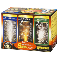 花火: 噴出セットプレミアム　6P