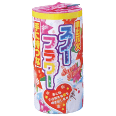 花火: スノーフラワー