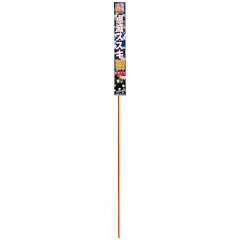 花火: 点滅すすき