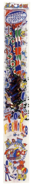 チェリー 5P