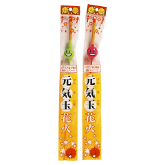 花火: 元気玉スパーク