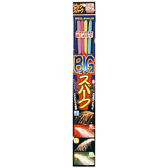 花火: ビッグスパーク　4P