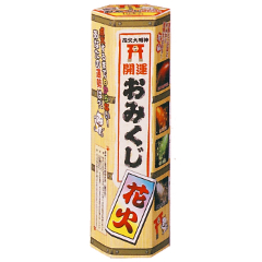 花火: おみくじ花火