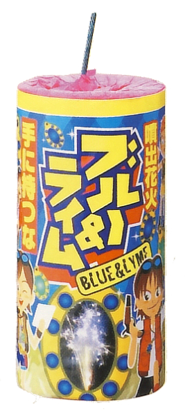 ブルー&ライム