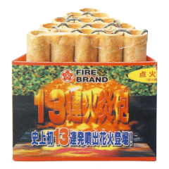 花火: 13連火炎砲
