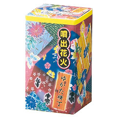花火: ゆかた横丁