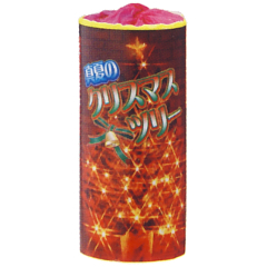 花火: クリスマスツリー