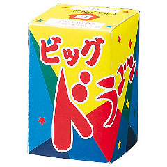 花火: ビッグドラゴン