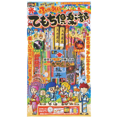 花火: ふれあいてもち倶楽部