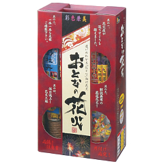 花火: おとなの花火