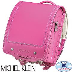 ランドセル: ウイング背カン　MICHEL KLEIN　ハート　MK2948905　№350カラー：チェリー／クラ