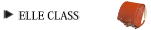ELLE　CLASS