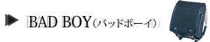 BADBOY（バッドボーイ）