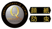 久月衣裳着　七段飾り　十五人揃　木製道具　九番親王　大三五揃