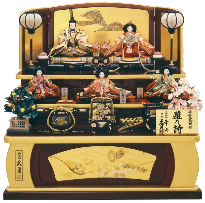 久月作 ≪雛の詩≫ 衣裳着 木製三段飾り 五人揃 小十番親王 小三五三賢女付