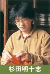 久月作　頭　杉田明十志原作　木目込　木村安子　春彩雛　木目込　親王収納飾り　オルゴール付