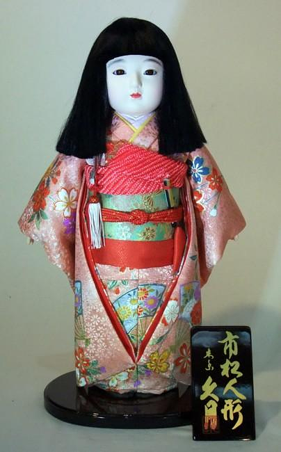 久月　市松人形　13号　友禅