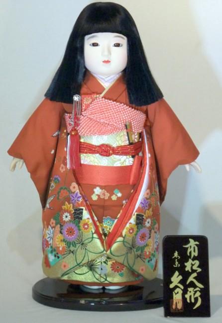 久月　市松人形　13号　友禅