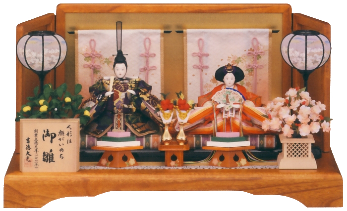 小三五親王飾り 「御雛」