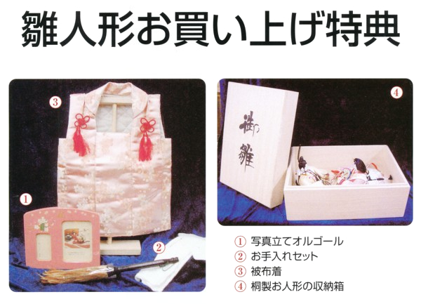 人形収納用桐箱 被布着 お手入れセット オルゴール