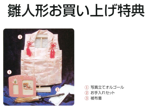 被布着 お手入れセット オルゴール