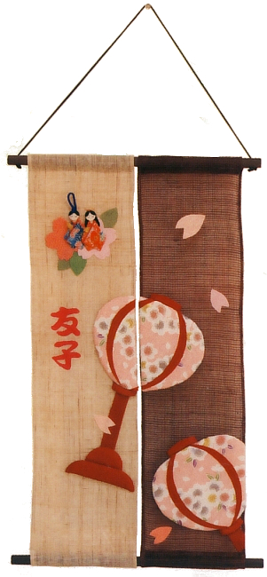 雪洞雛