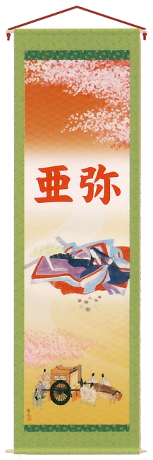 貝合わせ