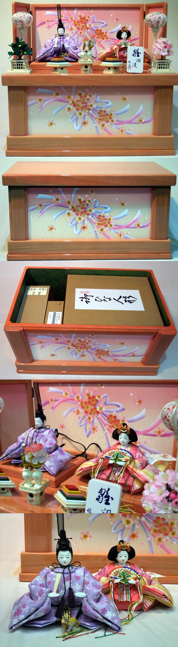 隆山作　親王飾り