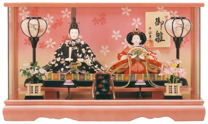 ななみ　芥子親王