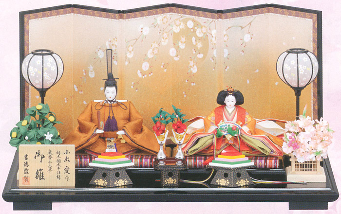 京十番親王飾り　「小出愛作　御雛」