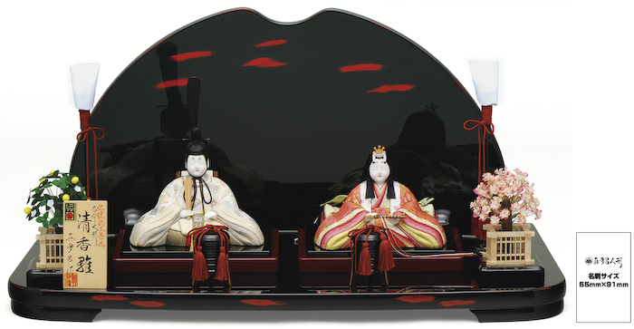 清香雛セット