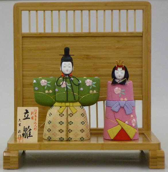 大里彩作　立ち雛飾り　人形衣裳　刺繍　竹製衝立　【4FK2811】