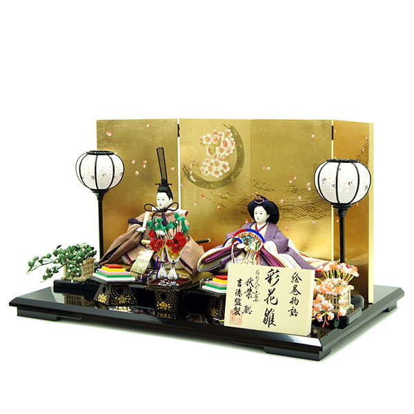 吉徳　 雛人形　京十番親王飾り 江都みやび 姫君雛　詳細画像