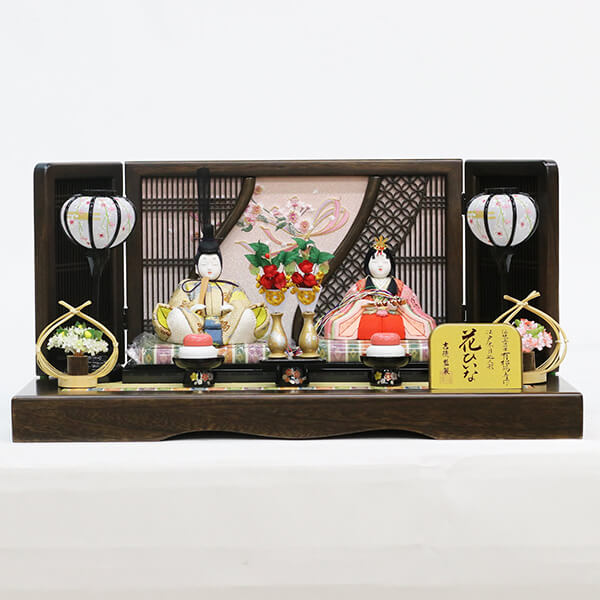 有松陽寿作 木目込親王飾り 花ひいな