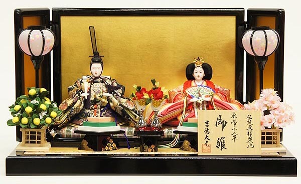 親王飾り 小三五親王 御雛