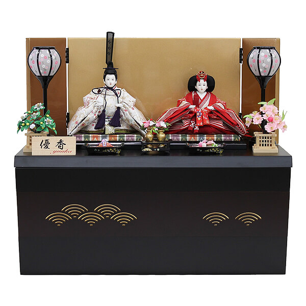 優香作　京十三番親王　親王収納飾り