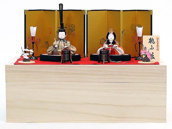 桃山雛 2号 親王 毛せん・桐箱 収納飾り