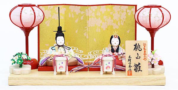桃山雛 親王飾り