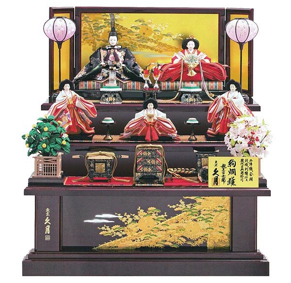 久月 絢爛雛 衣裳着 木製五人飾り 段織刺繍 駿河古典蒔絵 十番親王 三五官女 【K-32】