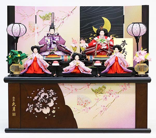 久月 衣裳着 収納五人飾り 夢美月 小三五親王 小芥子官女 【D-29/K-13】