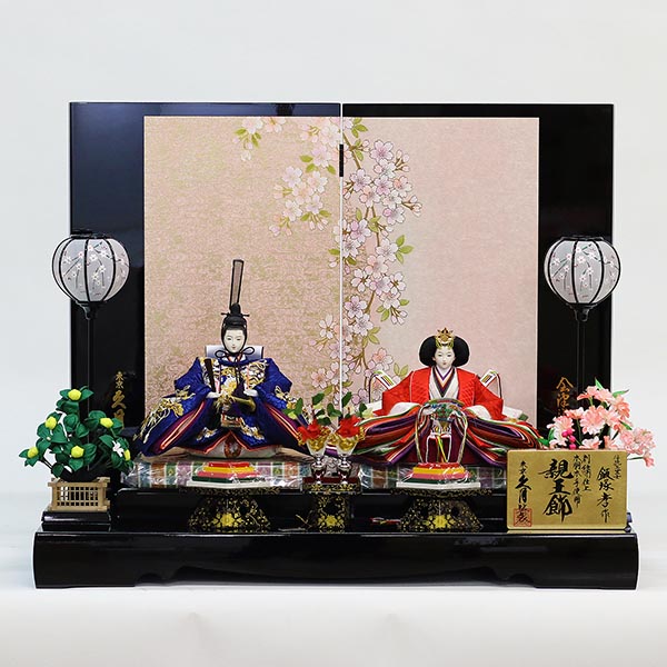 飯塚孝作 衣裳着 親王飾り 刺繍 三五親王 久月監製 【D-41】