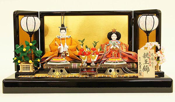 光園作 衣裳着 親王飾り 正絹黄櫨染 小三五親王 久月監製 【D-34/K-59】