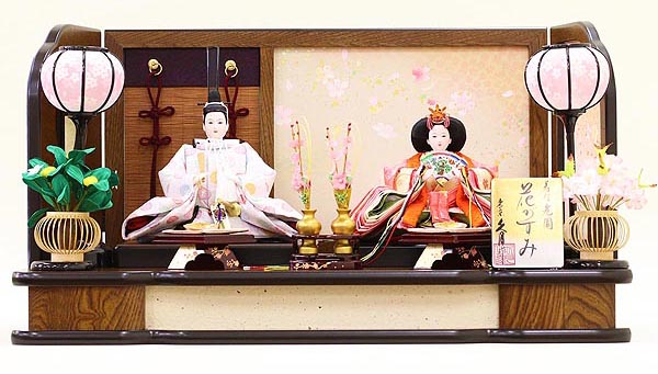 久月作 着付 光園 衣裳着 親王飾り 小三五親王 【D-36/K-71】