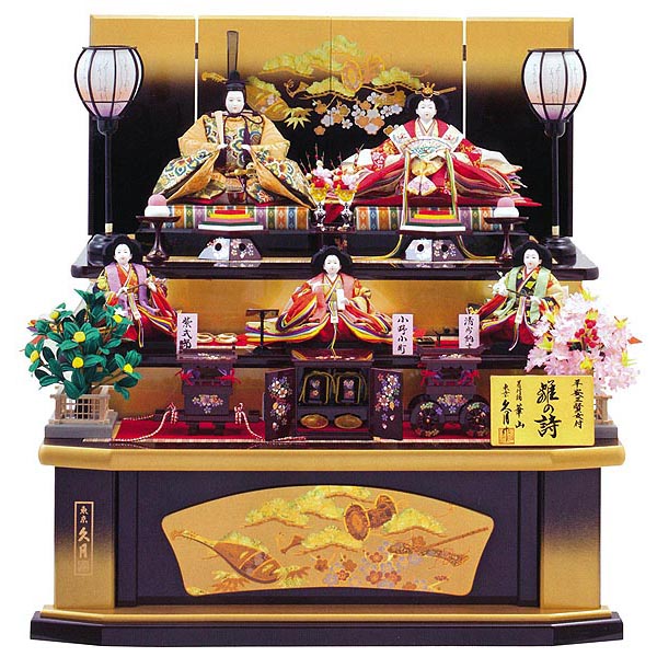 久月作 着付師 華山 平安三賢女付 雛の詩 衣裳着 木製五人飾り 駿河古典蒔絵 小十番親王 小三五三