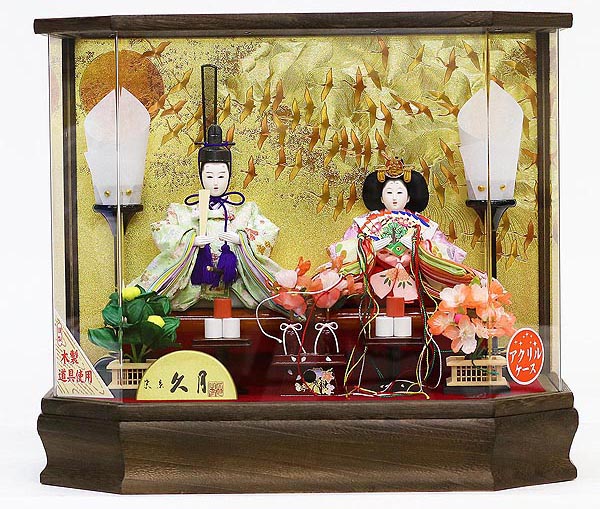 久月 衣装着ケース入り 親王飾り 芥子親王 アクリルケース