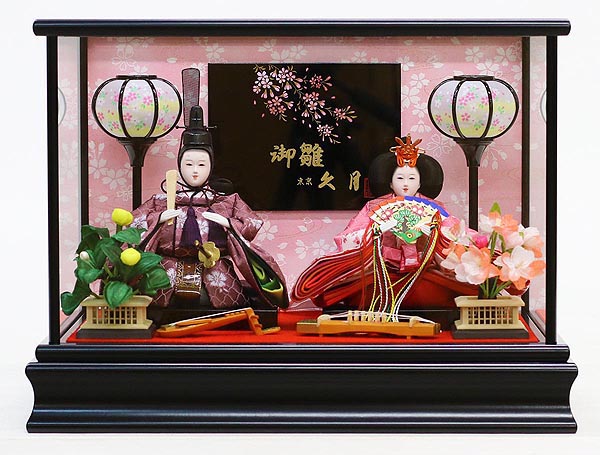 久月 ケース飾り 親王飾り 小芥子親王 ガラスケース