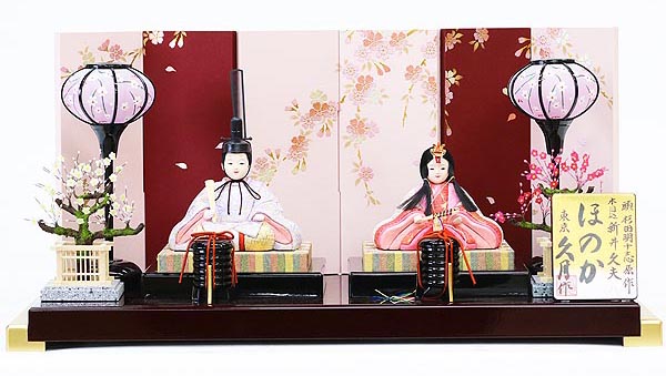 久月作 ほのか 頭 杉田明十志 木目込 新井久夫 葵雛 親王飾り 