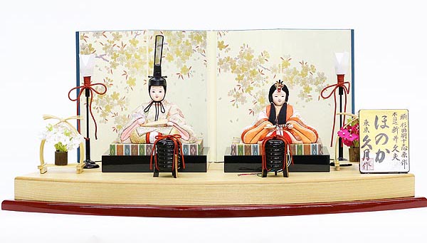 久月作 ほのか 頭 杉田明十志 木目込 新井久夫 ひなた雛 親王飾り 